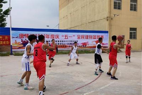 友谊第一比赛第二