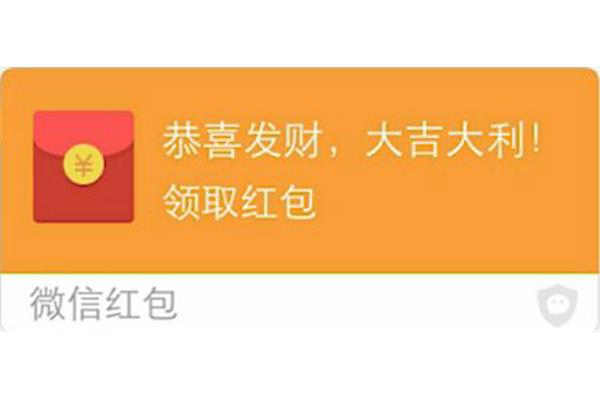 担心被遗忘发红包