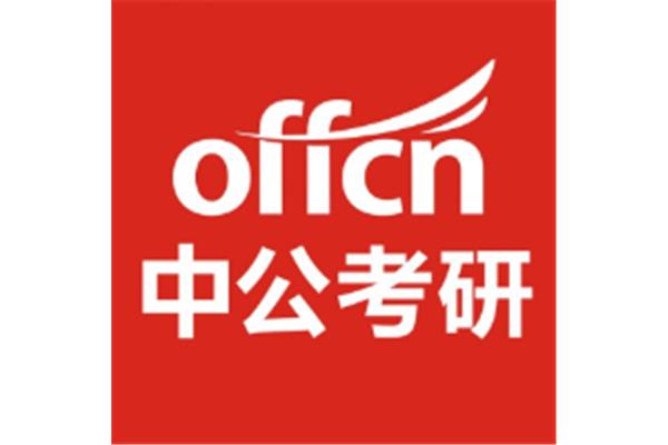 上海中公教育