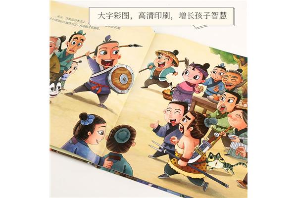 自相矛盾成语故事