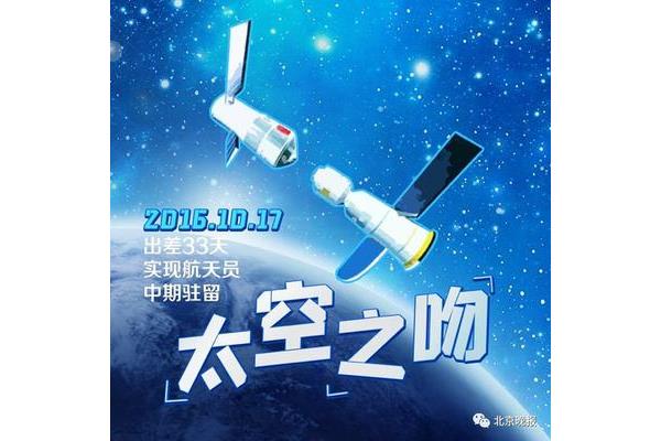 穿越时空的对话