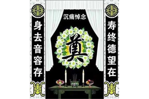 白事对联挽母亲