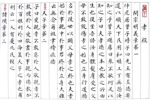 遗言是什么意思