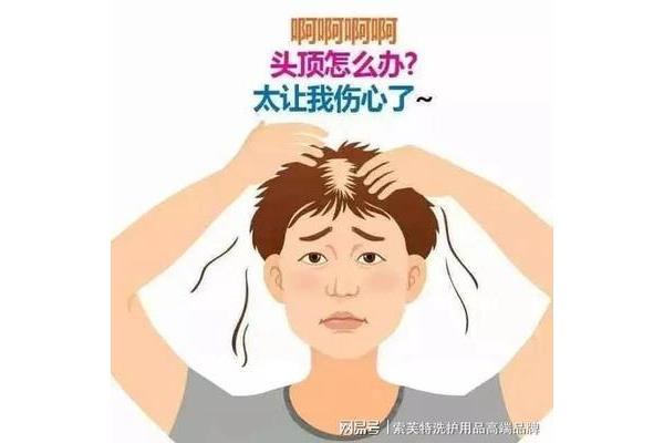 熬夜会导致脱发吗