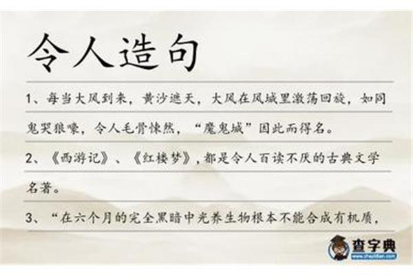 毛骨悚然造句