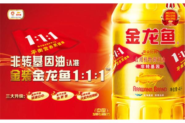金龙鱼食用油
