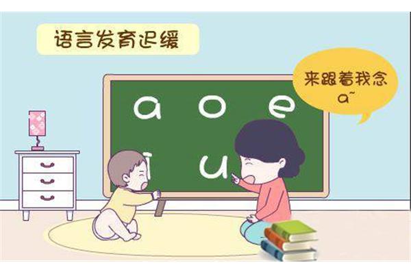 小孩智力发育迟缓