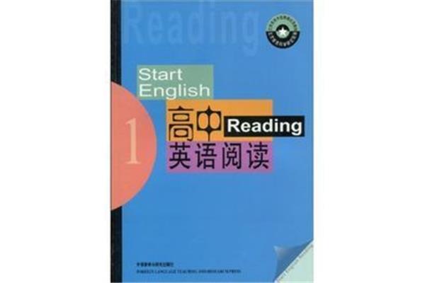 选修课英文
