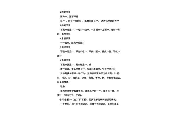 用无论和都造句