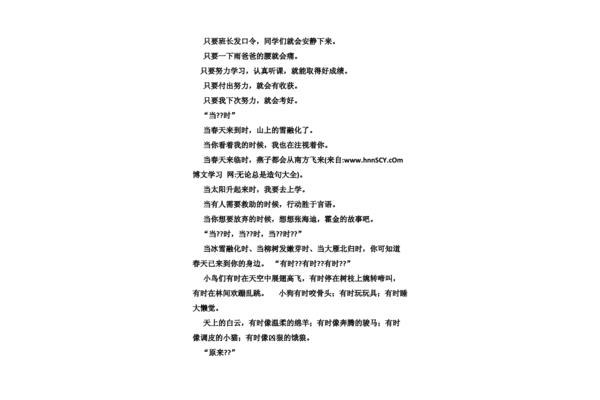 用无论和都造句