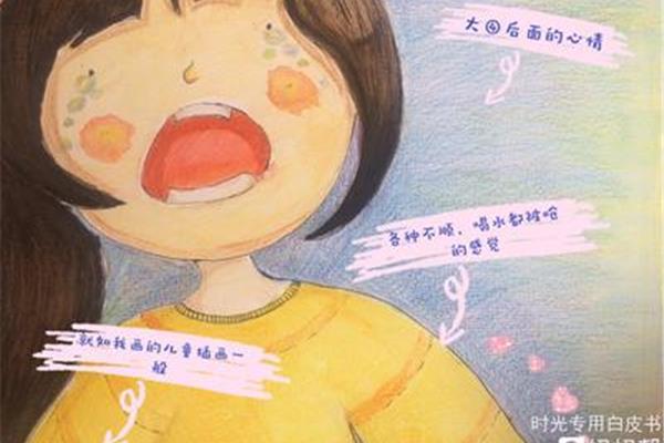 我和他的故事