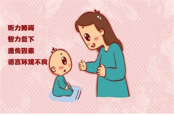 小孩智力发育迟缓