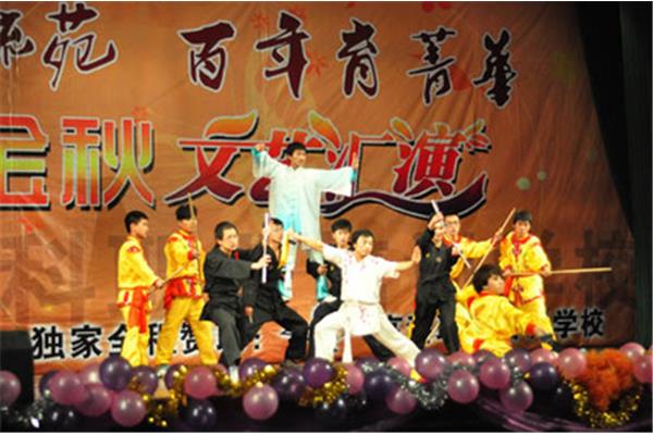 表演的演怎么写