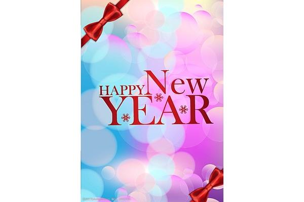 新年快乐图片大全