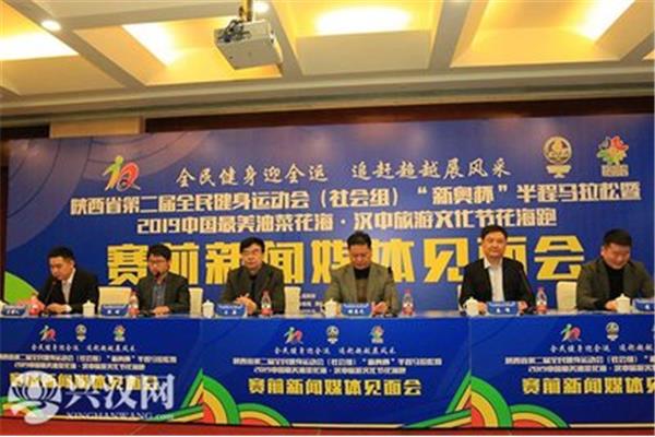 汉中政府网