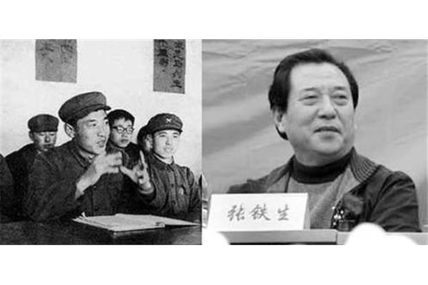 张铁生简介