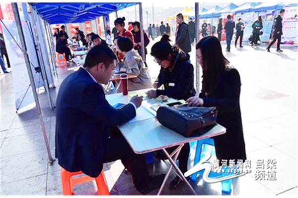 吕梁市人才网
