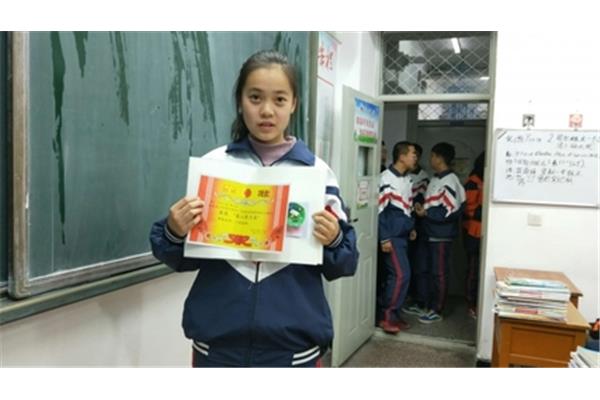 包头市第六中学