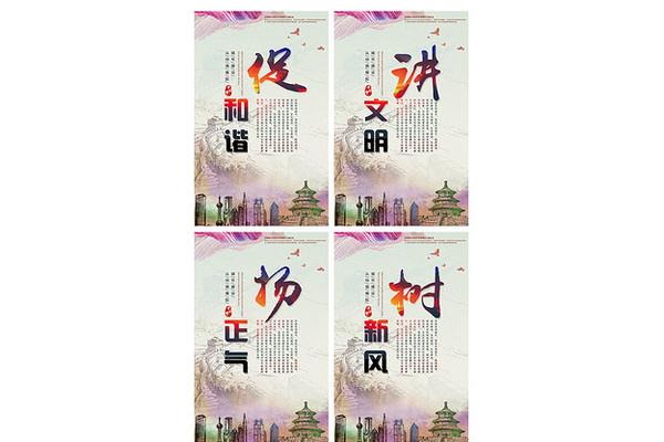 创城宣传标语