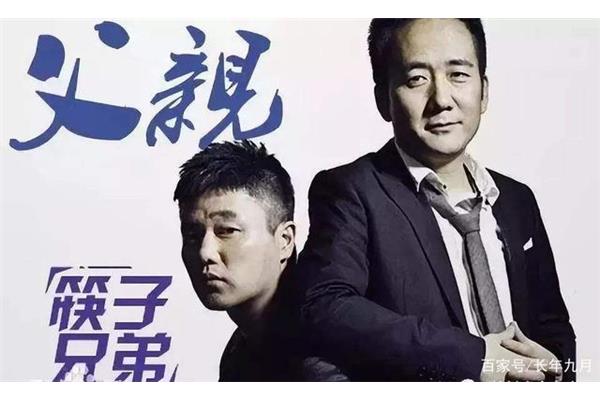 歌曲《父亲》歌词
