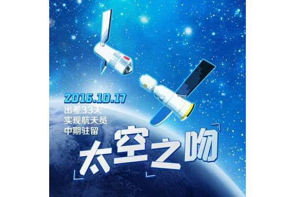 穿越时空的对话