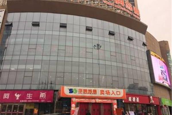 华润苏果网上商城