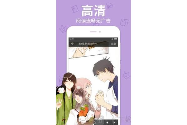 污污漫画app