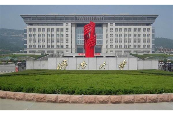 山东齐鲁大学
