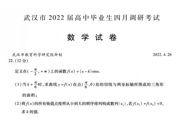武汉考试网