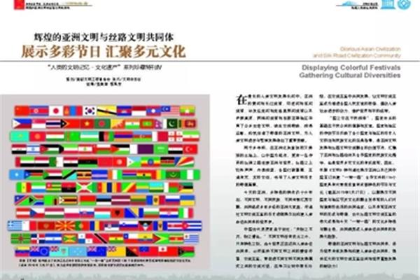 亚洲第六页