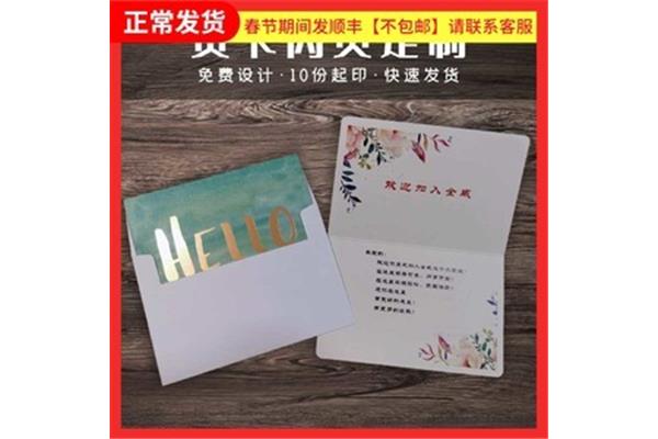 退休贺卡祝福语