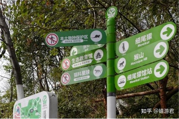 南京红山动物园