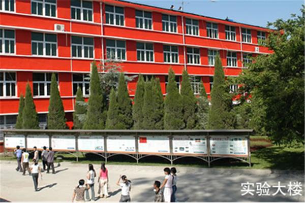 四川行政学院