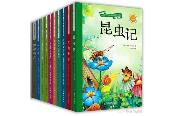 有教育意义的书