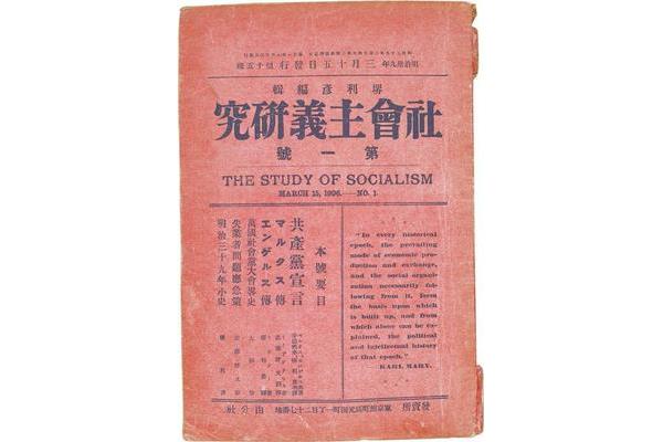 共产主义伟大理想
