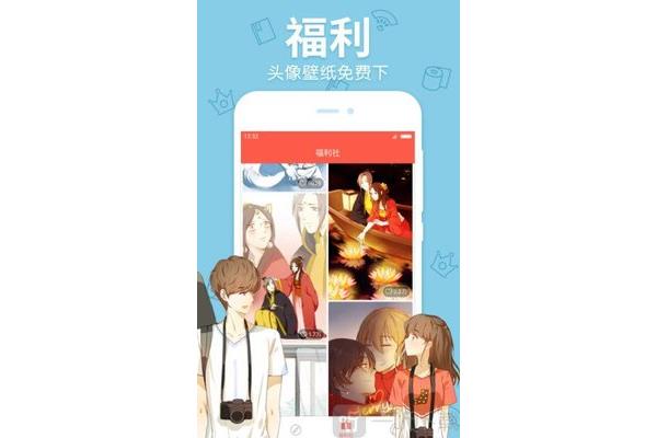 污污漫画app