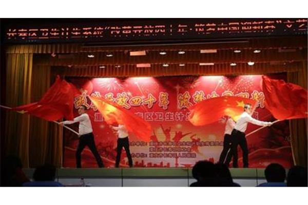 表演的演怎么写