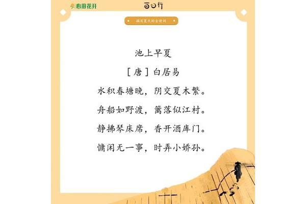 描写水的诗句古诗