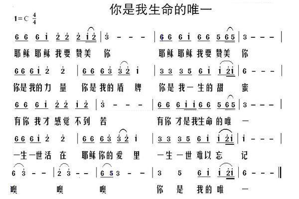 我要的歌词