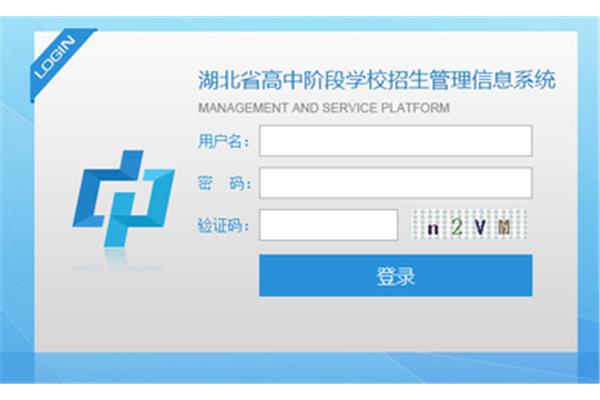 中考网上报名