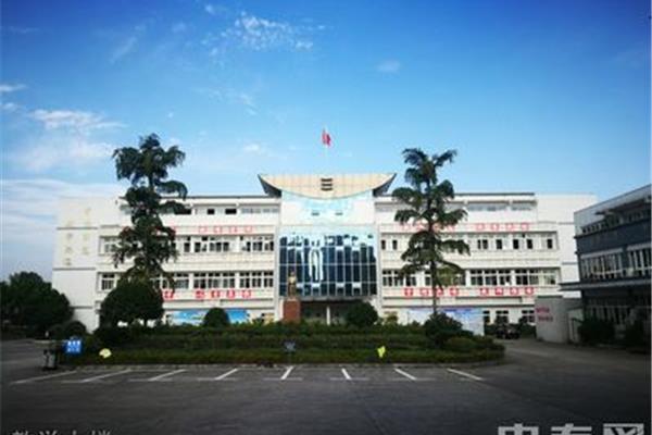 重庆联合技工学校