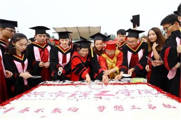 毕业生祝福语