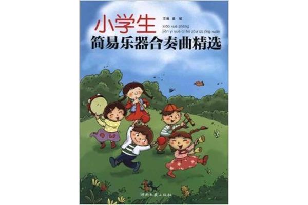 事故分析报告范文