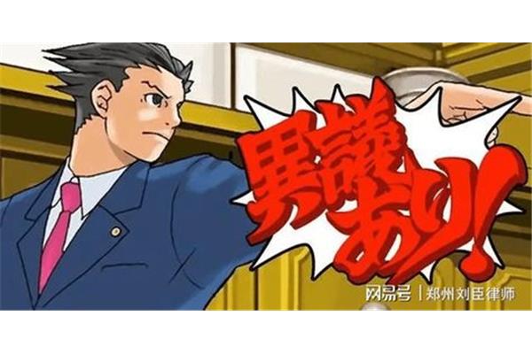 排除合理怀疑