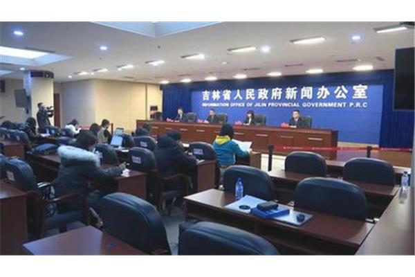 吉林省国土资源厅