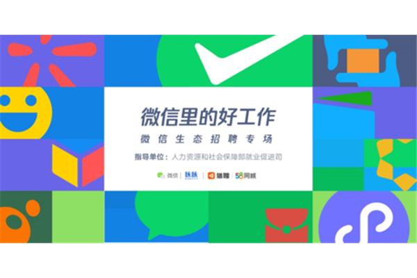 同程旅行招聘