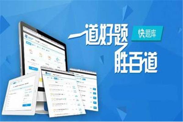 环球网校官方网站