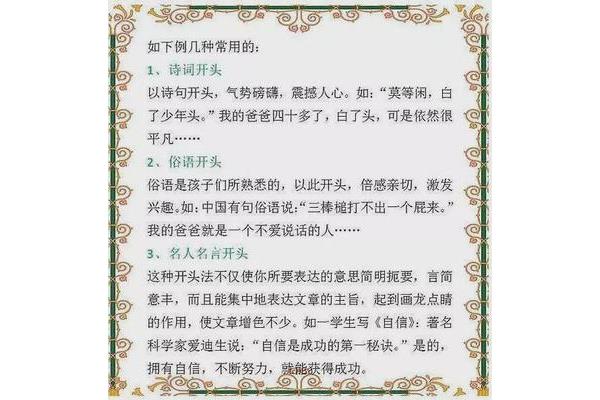 人开头的诗句