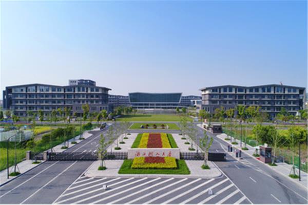 浙江树人大学