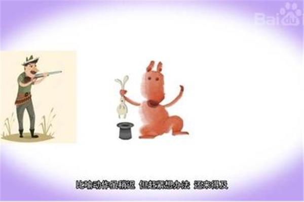 见兔顾犬的意思